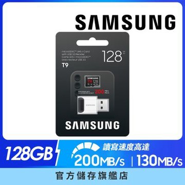 SAMSUNG 三星 T9 microSDXC UHS-I U3 A2 V30 128GB記憶卡 含讀卡機 公司貨 MB-MH128TB/WW
