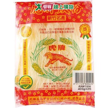 虎牌新竹炊粉400g X2包/組【愛買】