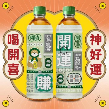 【開喜】凍頂烏龍茶無糖款 575mlx24入/箱