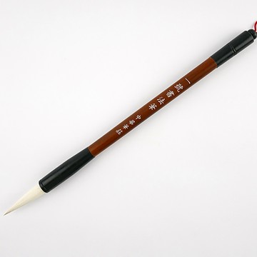 中華筆莊 10600D 一號書法家 (兼毫毛筆)