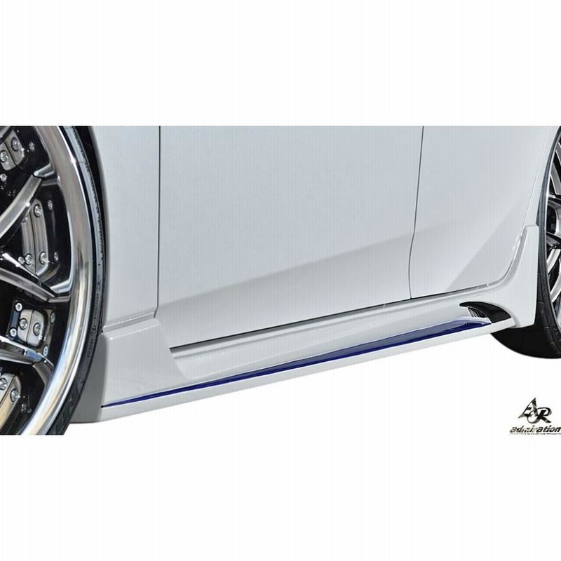 50 プリウス　前期　モデリスタ　サイドステップ　エアロ プリウス50系専用 サイドスカート モデリスタ(UP-GRADE STYLE)を