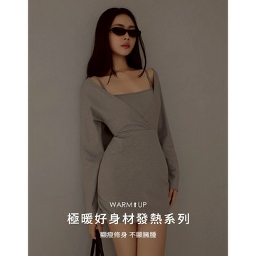 CHIC A SPACE WARM↑UP極暖好身材假兩件細肩帶背心交叉領長袖發熱短洋裝(附胸墊)(黑/淺灰) 女裝 現貨