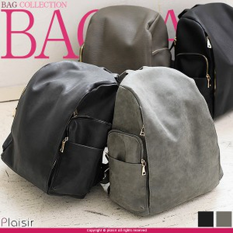 リュック レディース レザー おしゃれ かわいい バックパック サイズ 楽ちん リュック レディ 通販 Lineポイント最大1 0 Get Lineショッピング