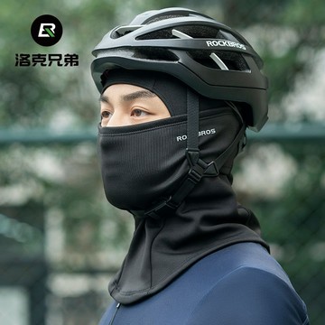 ✨臺灣出貨✨[洛克兄弟]春夏季防曬頭套戶外冰絲摩托車騎行全臉防風面罩遮臉...