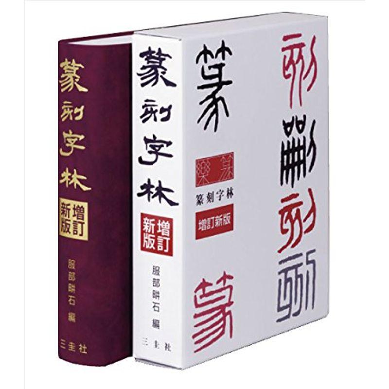 大学入試センター試験過去問題集 生物 ２０１８／駿台予備学校