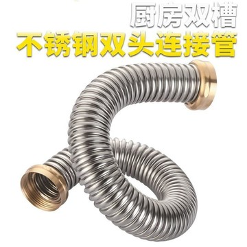 🎉​必囤單品​🎉雙接頭廚房雙槽 不鏽鋼下水管雙螺紋連接管 洗菜盆排水管配件防鼠ST