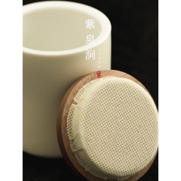 JOJO'S L. PD.紫泉澗.小號便攜茶葉罐竹蓋陶瓷密封罐禮盒 | 輕舉