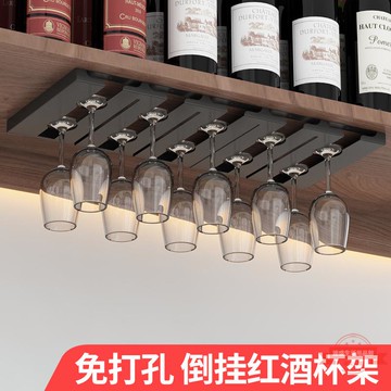 紅酒杯架倒掛家用創意懸掛酒架酒杯架高腳杯紅酒杯架子高腳置物架