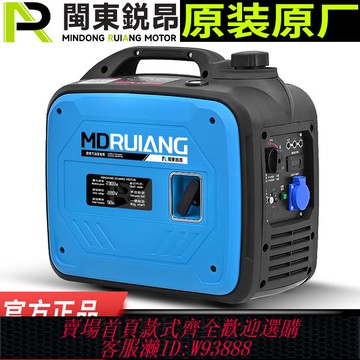 {臺灣公司貨 可打統編}迷你小型汽油發電機單相220V低噪變頻戶外房車露營便攜變頻增程器