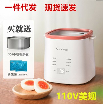 高品質110v伏煮蛋器 多功能預約蒸蛋器自動蒸蛋神器溫泉蛋早餐機【北歐家居生活】