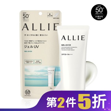 ALLIE 持采UV高效防曬水凝乳EX 90g