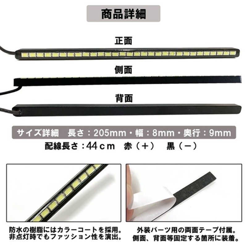 ノア 80系 ヴォクシー 80系 前期 後期 デイライト ブルー ホワイト 車 LED 防水 取り付け 27灯 デイライトキット 2本セット |  LINEブランドカタログ