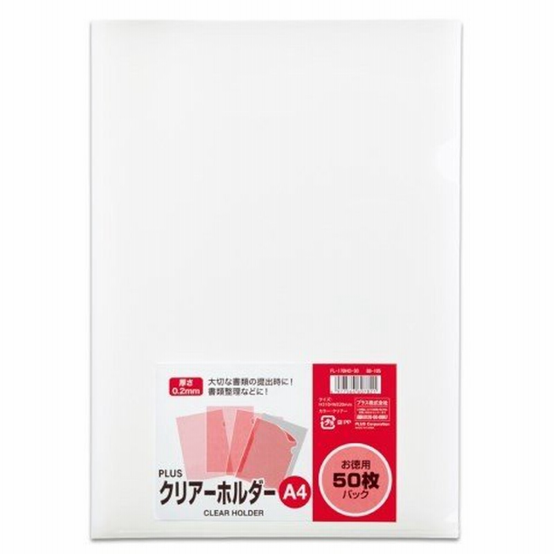 超特価SALE開催! ナカバヤシ クリアホルダ−A4 50枚 クリア CH1035C クリアファイル A4 Leobro 50枚 クリアホルダー カラー 5色×10枚 レッド ブルー グリーン イェロー クリア 大容量 書類整