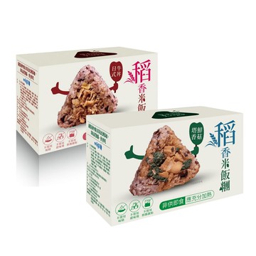 【統一生機】雙饗米飯糰組 任選4盒 (塔香鮮菇/ 日式牛丼)