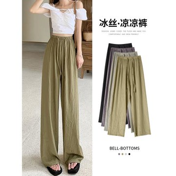 輕薄款冰絲褲褶皺肌理感甩甩涼涼褲高腰拖地褲女夏季小個子闊腿褲
