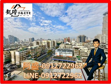 醫生的家●百立公園●高樓視野四房車位可租｜高雄市三民區九如一路