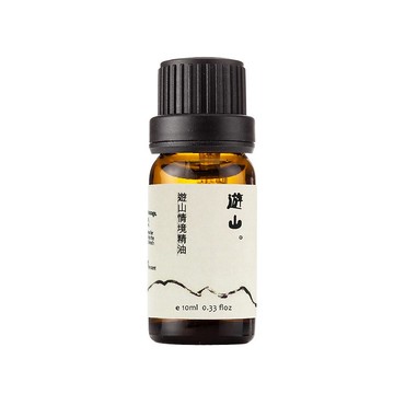 遊山情境精油10ml－身體香氛、按摩、空間薰香、泡澡