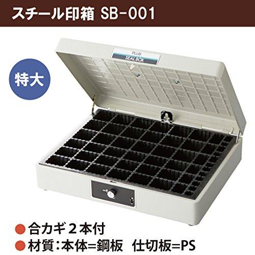 プラス スチール印箱 エルグレー 特大 科目印収容数252個 SB-001 37-160