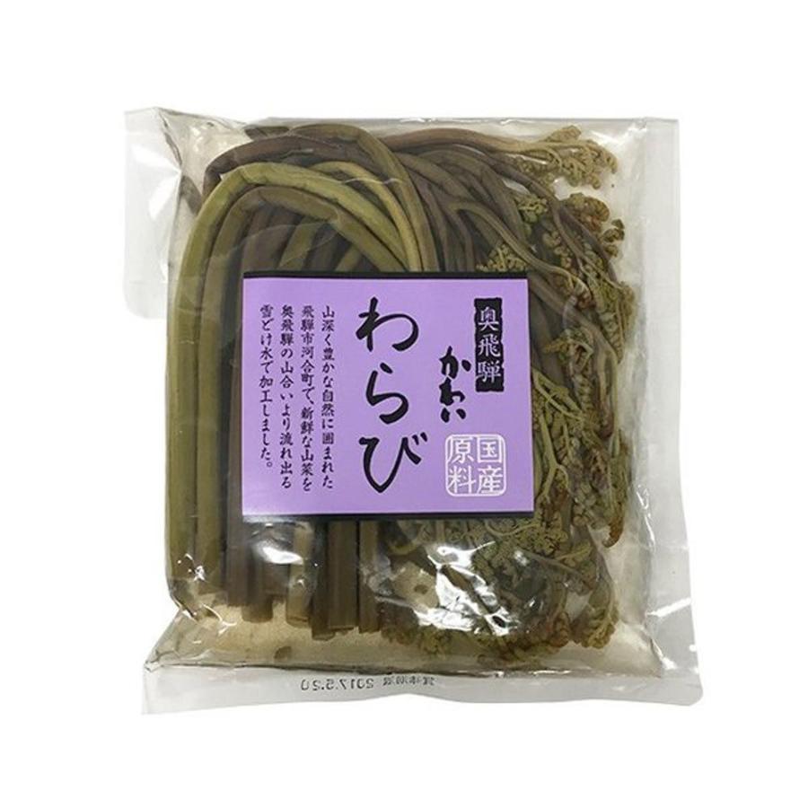 わらび 水煮 150ｇ 国産 ワラビ 蕨生