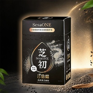 SesaOle 芝初 8倍細高鈣黑芝麻粉(7gｘ12入／盒) 隨身包 純素【小三美日】 DS021161 早餐 熱飲
