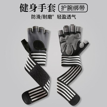 🔥【掌心滴膠防滑半指健身手套】男女通用槓鈴啞鈴訓練｜防起繭護腕｜加厚掌心緩衝墊＋透氣網布手背 抓握穩固不悶汗靈活操控器械