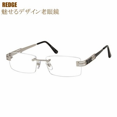 老眼鏡 おしゃれ かっこいい 男性用 メンズ メガネケース付 ちょい悪 オラオラ系 強面 読書用メガネ シニアグラス イカツイ ツーポイント フチなしフレーム 通販 Lineポイント最大get Lineショッピング