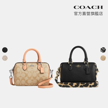 【COACH】ROWAN 經典LOGO迷你斜背包-多色任選(CR244/CW330/CS183/CW329)｜官方直營