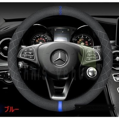 ハンドルカバー カー ハンドルカバー レザー Pu 四季 普通車 軽自動車 おしゃれ 38cm 自動車ハンドルカバー 汎用 高級感 車 内装 通販 Lineポイント最大get Lineショッピング