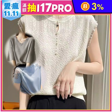 夏季新款氣質短袖上衣