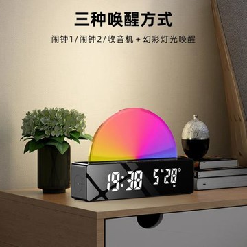 跨境新款鬧鐘喚醒燈鏡面LED數字顯示RGB七彩燈光調節模擬日光燈