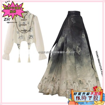 ✨台灣出貨 新中式馬面裙 大尺碼 漢服 馬面裙套裝 大尺碼女裝 穿搭一整套 2025春季新款改良漢服搭配國風馬面裙兩件套