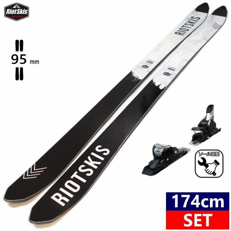 174cm/95mm幅]RIOT SKIS TBS+SQUIRE 11 TCX DEMO ライオット フリー 