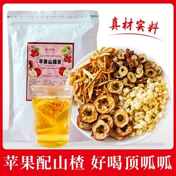 🔥臺灣出貨🔥【搶120包】蘋果山楂茶紅棗橘皮山楂水蘋果茶袋泡茶包衝泡痠甜