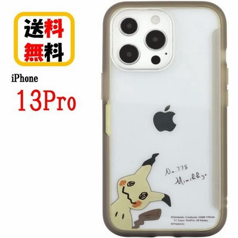 ポケットモンスター ポケモン Iphone 13pro スマホケース Showcase Poke 733d ミミッキュ Iphoneケース ショーケース クリアケース キャラクター 写真収納 通販 Lineポイント最大0 5 Get Lineショッピング