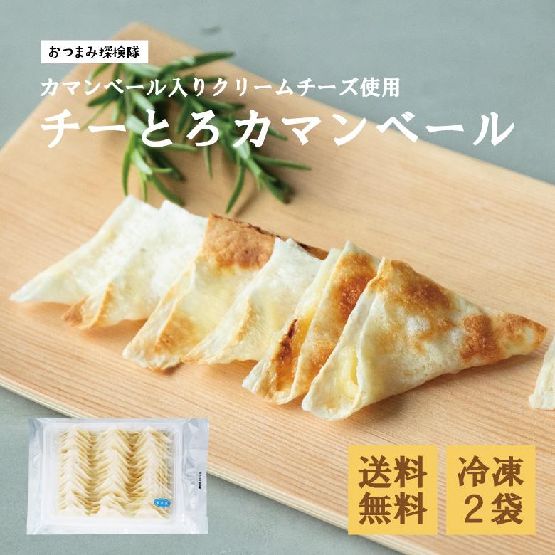 扇屋食品 チーとろカマンベール 約5g × 50枚入