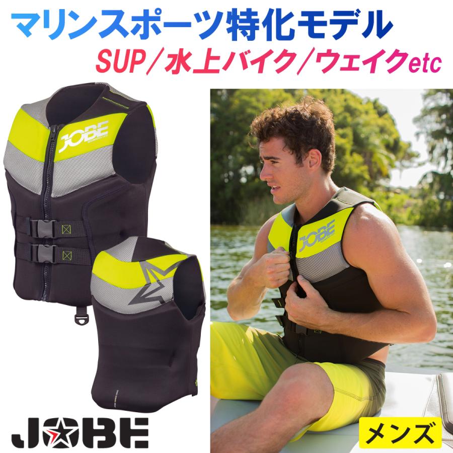 JOBE ジョベ 救命胴衣 インプレスセグメント メンズ ライフジャケット 