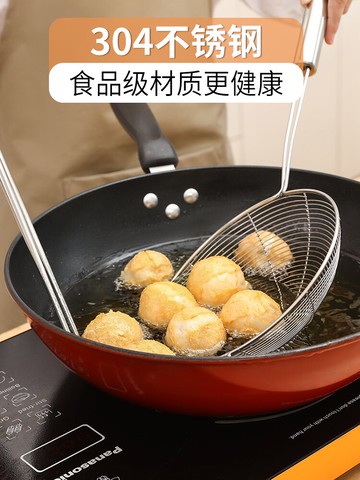 漏勺子家用廚房304不銹鋼油炸瀝控油過濾網篩大笊籬撈餃子面神器