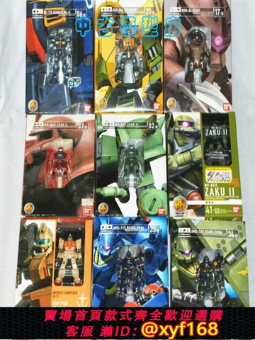 {保固一年 可打統編}全新正版 萬代 高達 HCM-pro 31-53 GM 海牛 勇士 自由 1/200