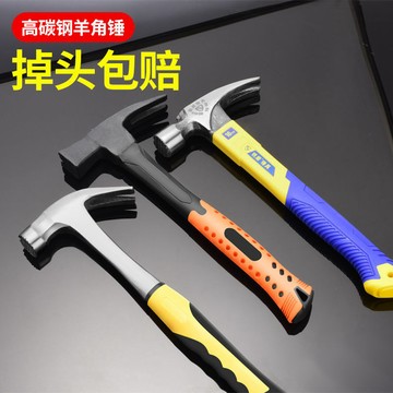 『臺灣出貨』 羊角錘一體錘子 工具小錘子 家用錘子 木工釘錘 榔頭鐵錘 防滑吸釘手錘 ~可開發票