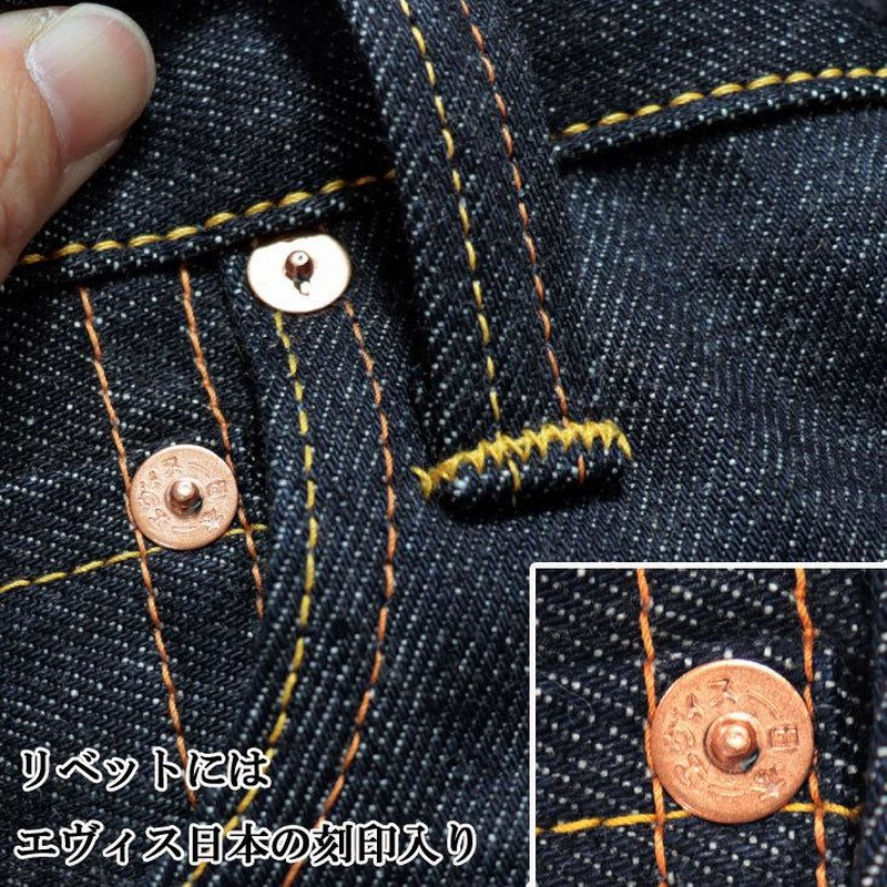 EVISU エヴィス ジーンズ デニム 日本遺産 コラボ #2000 限定 箱 EVISU エヴィス ジーンズ デニム 日本遺産 コラボ #2000 限定 箱