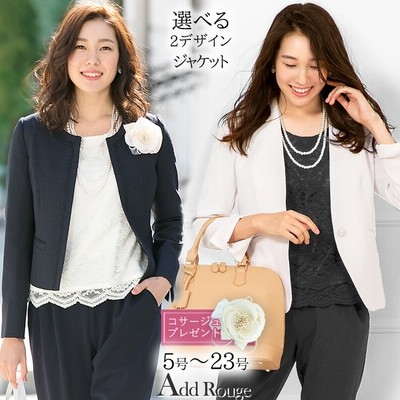Add Rouge ジャケット レディース 七五三 お宮参り 服装 母親 ノーカラー カラーレス 通勤 ビジネス フォーマル レディーススーツ 大きいサイズ 小さいサイズ オフィス Ol セレモニー 結婚式 パーティー 入学式 ママ レディース 通販 Lineポイント最大get Lineショッピング