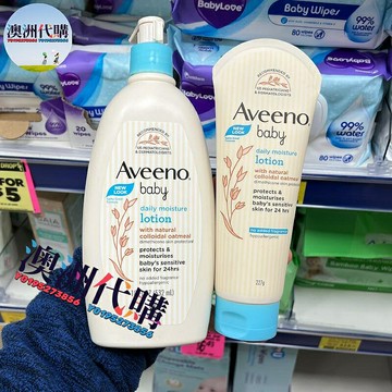 澳洲代購！原裝正品aveeno艾維諾 燕麥潤膚乳532mL