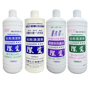 【蝦皮直營】潔瓷 浴廁清潔劑 1000cc(薰衣草/橙花香/原味)任選 磁磚水垢除菌去霉潔白