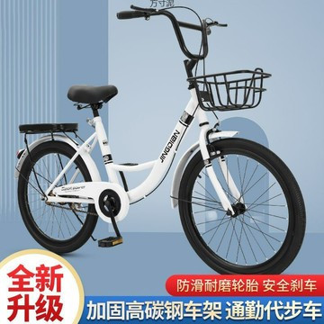 免充氣通勤自行車實心胎成年人女大人普通款便宜單車鑫弘-戶外運動