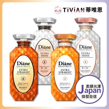 【蒂唯恩獨家組合✨】Diane 極緻柔順光澤洗髮精 護髮乳 獨家組合 柔順秀髮 保濕 光澤亮麗