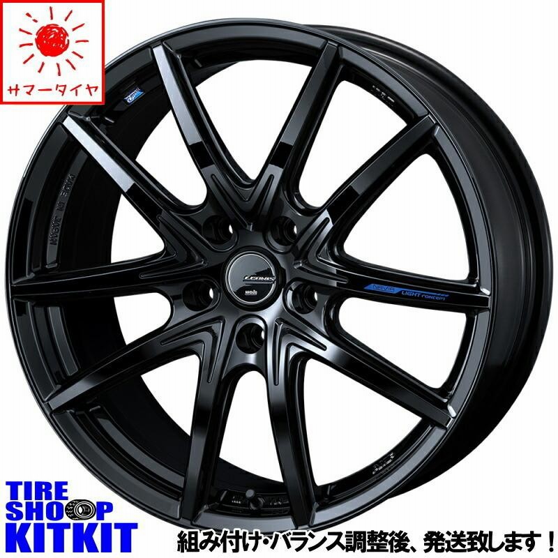 新品 軽自動車用 引っ張り 165/40R16 16インチ レオニス ナヴィア01