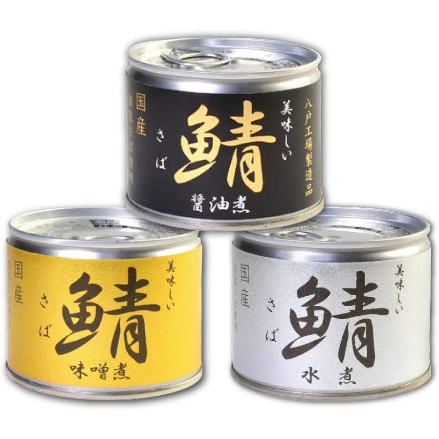 伊藤食品 美味しい鯖（さば） 缶詰 3種 各4個セット