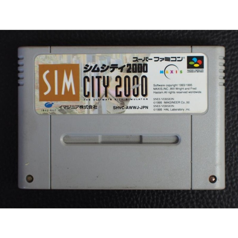 中古 任天堂 スーパーファミコン カセット イマジニア(株