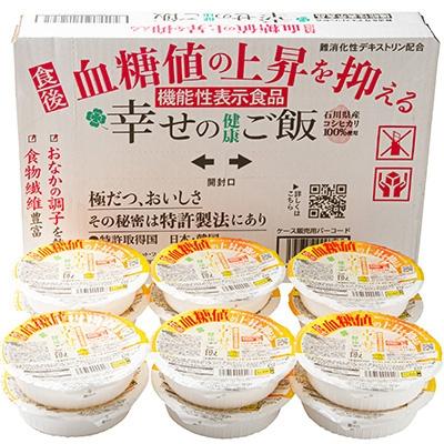 ふるさと納税 白山市 幸せの健康ご飯　12個入り