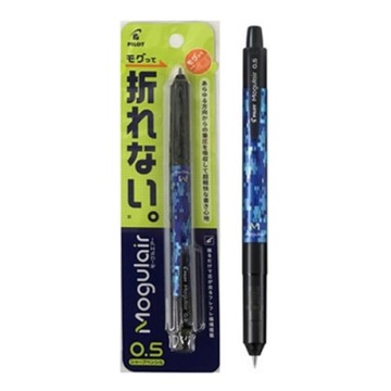 日本限量PILOT迷彩魔咕筆Mogulair減壓不斷芯搖搖筆0.5mm自動鉛筆HFMA-50R-DC